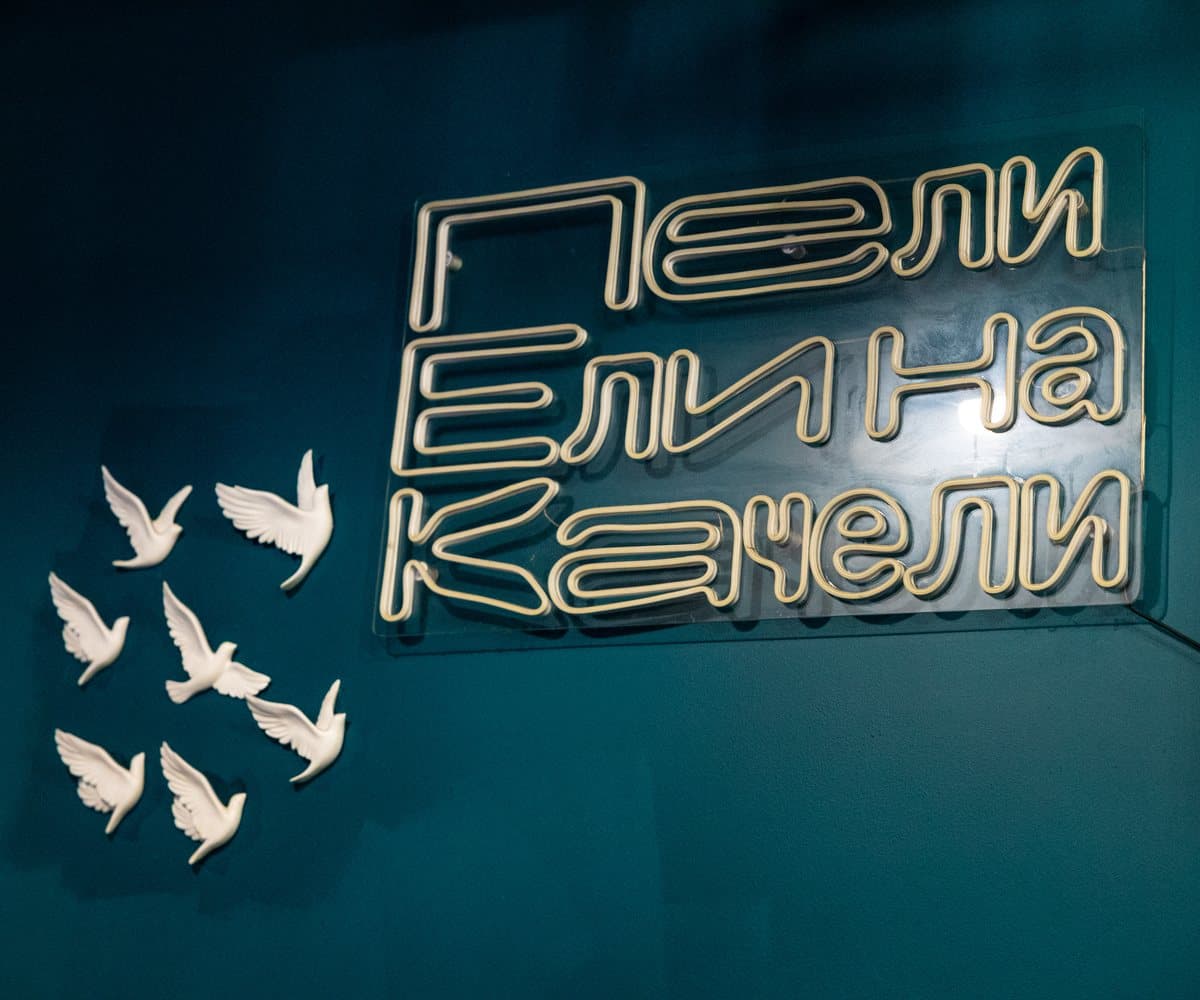 Неоновый знак «Пели Ели на Качели»